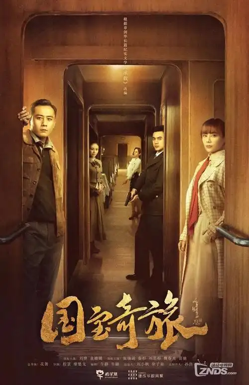 深海回声 科幻悬疑剧 在线观看